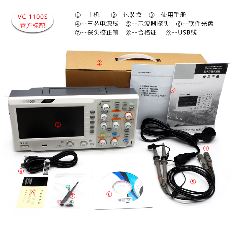 1100S 100 MHz Bandwidth Oscill - Digital Storage Oscilloscope 100Mhz 评论和价格